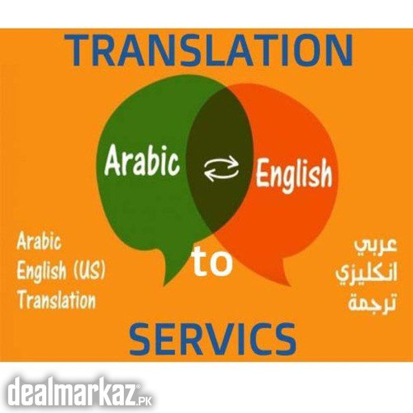 Arabic Language Translation & Interpretation Services - 155219 - Other ...