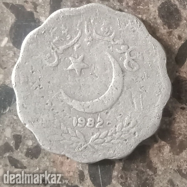 Old Pakistani coin 10 paisa 1982 - 186502 - Coins & Collectibles in ...